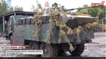 乌东部武装从冲突区撤出坦克